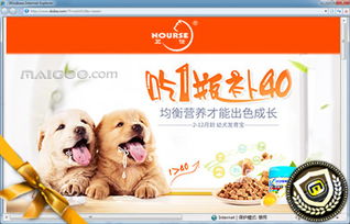 探索Nourse衛(wèi)仕密心專(zhuān)賣(mài)店 專(zhuān)業(yè)寵物食品，守護(hù)愛(ài)寵健康